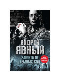 Книги Эксмо