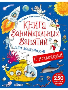 Книги Издательство Робинс