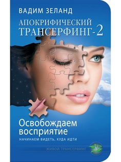 Книги Эксмо
