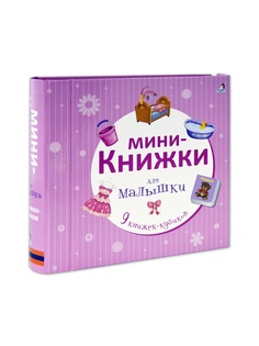 Книги Издательство Робинс