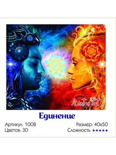 Наборы для рисования MantraArt