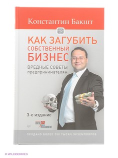 Книги ПИТЕР