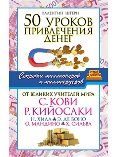 Книги Издательство АСТ