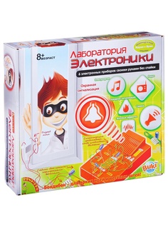 Игровые наборы BONDIBON