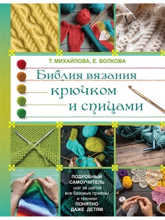 Книги Издательство АСТ