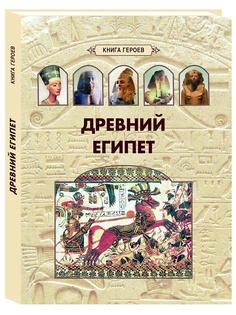 Книги Воскресный день