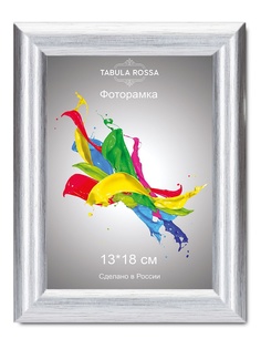 Фоторамки Tabula Rossa