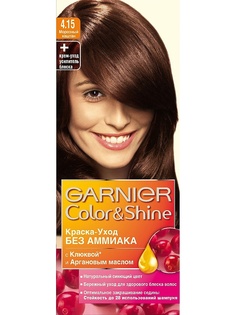 Краски для волос Garnier