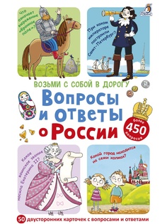 Книги Издательство Робинс