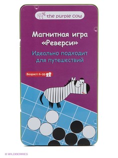 Настольные игры THE PURPLE COW
