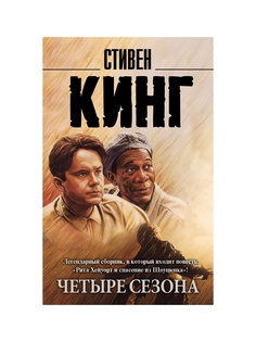 Книги Издательство АСТ