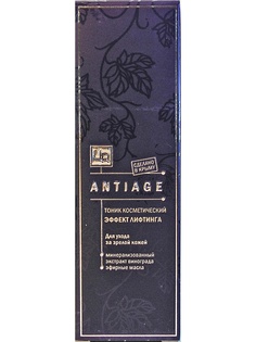 Тоники Царство Ароматов