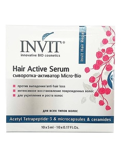 Категория: Сыворотки для волос Invit