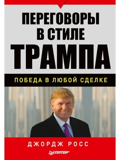 Книги ПИТЕР