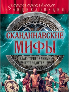 Книги Эксмо