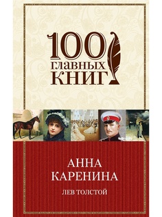 Книги Эксмо