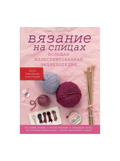 Книги Эксмо