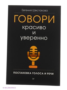 Книги ПИТЕР