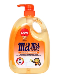 Средства для мытья посуды Mama Lemon