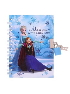Записные книжки Disney