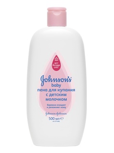 Пена для ванны Johnsons baby