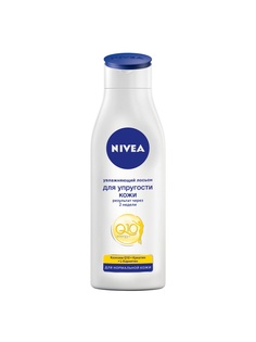Лосьоны Nivea
