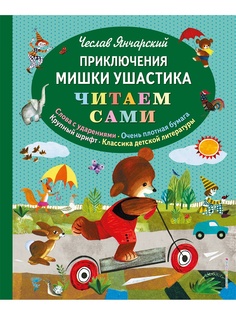 Книги Эксмо