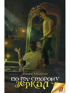 Книги Аквилегия-М