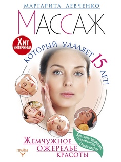 Книги Издательство АСТ