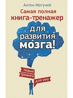 Книги Издательство АСТ