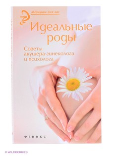 Книги Феникс