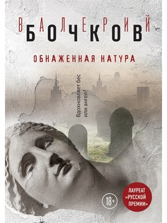 Книги Эксмо