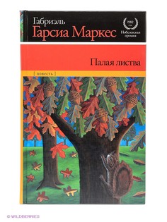 Книги Издательство АСТ