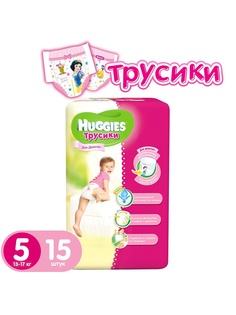 Подгузники детские HUGGIES