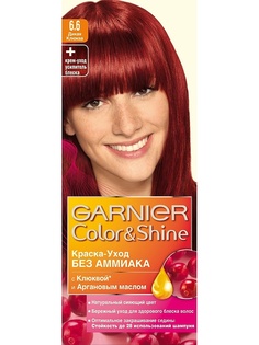 Краски для волос Garnier