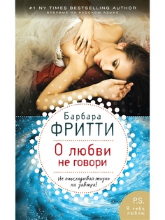 Книги Эксмо