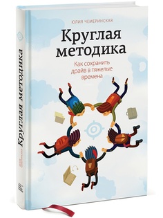 Книги Издательство Манн, Иванов и Фербер