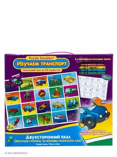 Пазлы Learning Journey