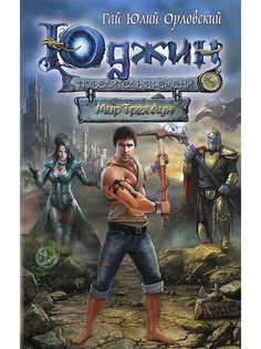 Книги Эксмо