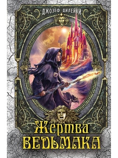Книги Эксмо