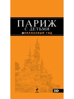 Книги Эксмо