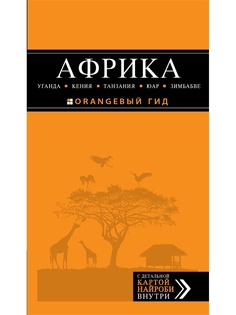 Книги Эксмо