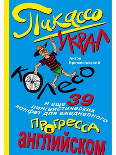 Книги Эксмо