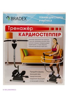 Тренажеры BRADEX