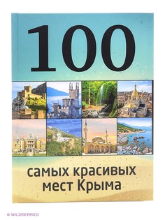 Книги Эксмо