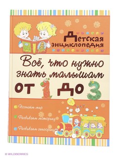 Книги Издательство АСТ