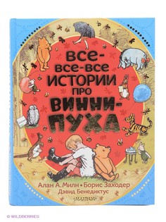 Книги Издательство АСТ