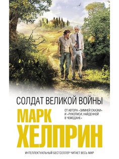 Книги Эксмо