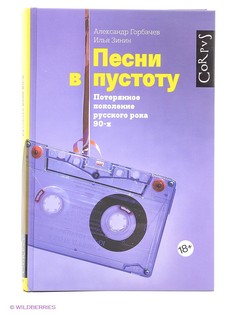 Книги Издательство АСТ