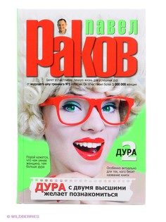 Книги Издательство АСТ